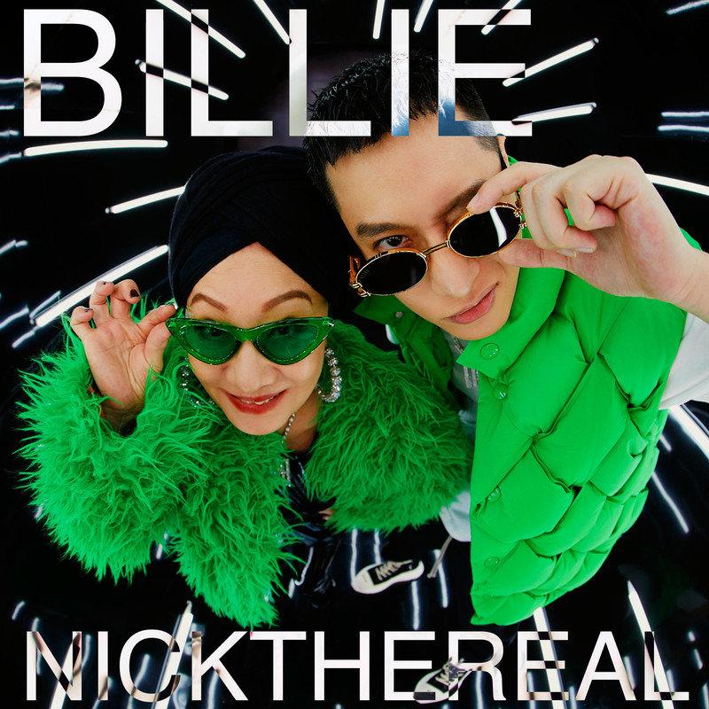 比莉-《什么都不必说 (2022 Remix)》