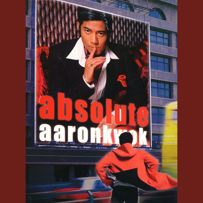 郭富城-《绝对》