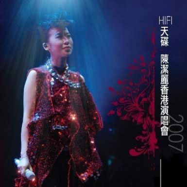 陈洁丽《HK Live 2007》