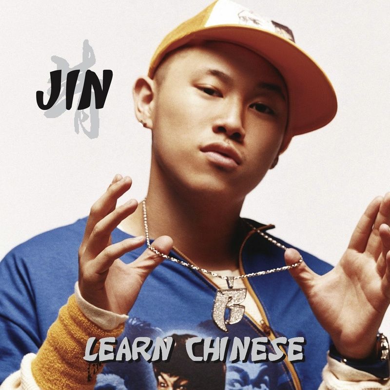 欧阳靖-《Learn Chinese》