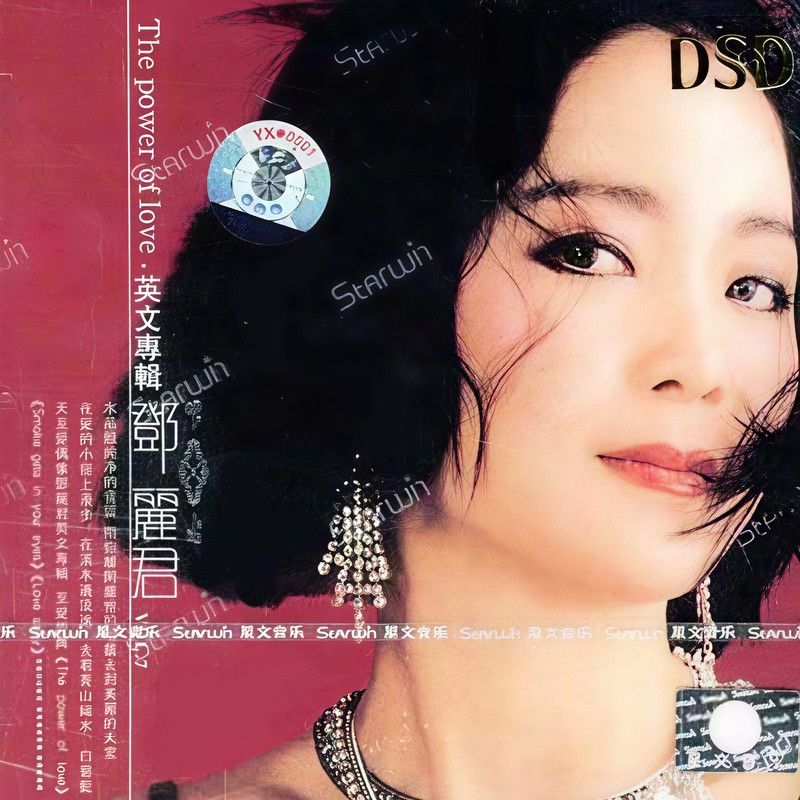 邓丽君-《The Power Of Lover 英文专辑》