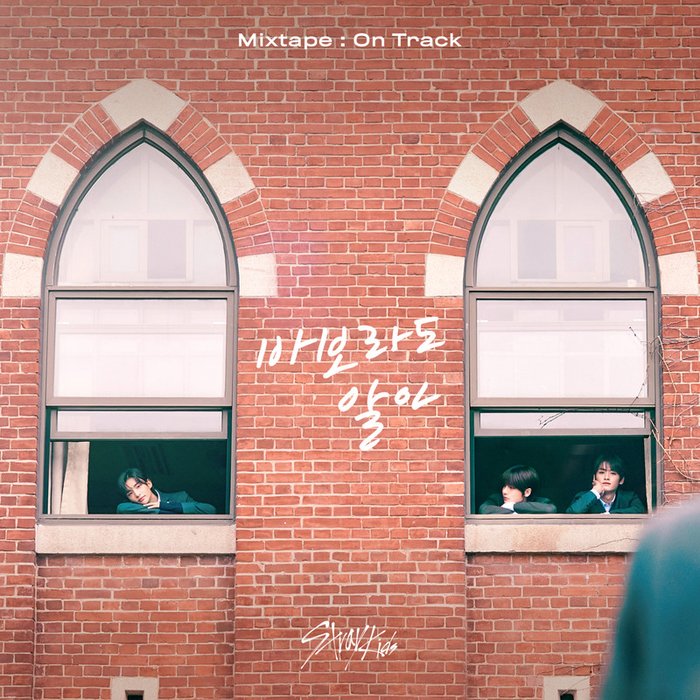 Stray Kids-《Mixtape _ On Track》