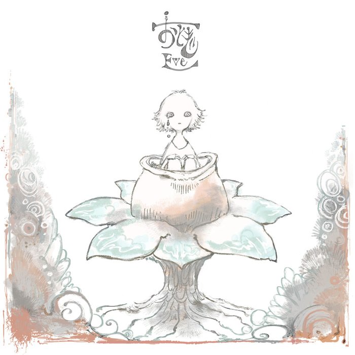 Eve-《おとぎ》