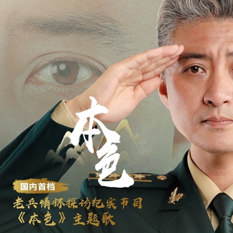 韩磊-《一眼就认出你》