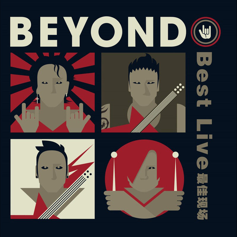 BEYOND-《Beyond Best Live》