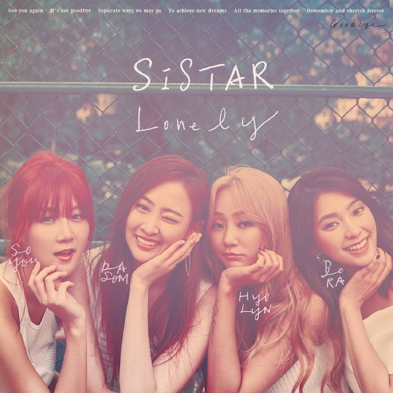 SISTAR-《LONELY》