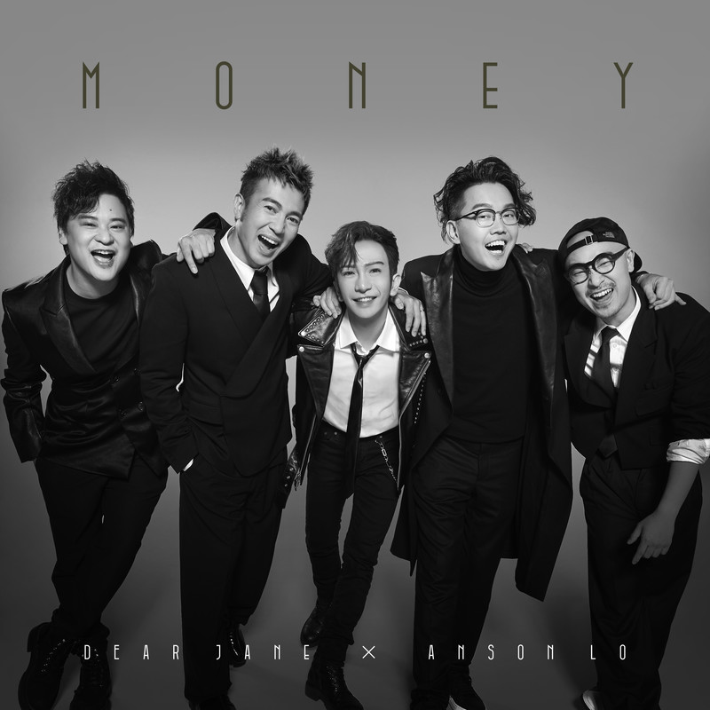 Dear Jane-《MONEY (Anson Lo x Dear Jane)》