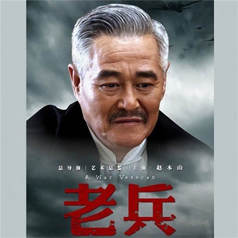 小沈阳-《好男儿》