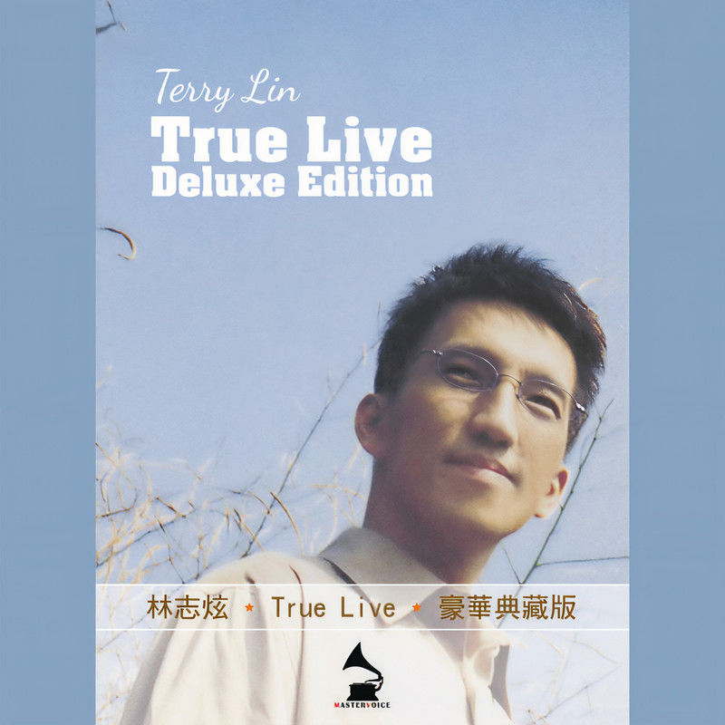 林志炫-《True Live 豪华典藏版》