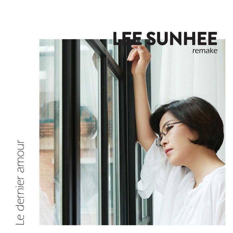 李仙姬-《르 데르니에 아무르 (마지막 사랑)》