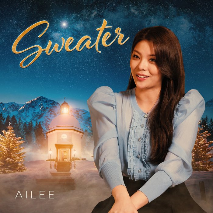 Ailee-《Sweater (Orchestral Version)》