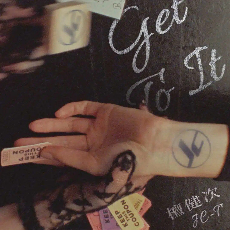檀健次-《Get To It》