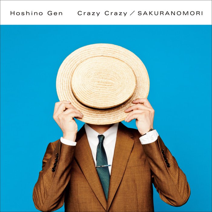 星野源-《Crazy Crazy／桜の森》
