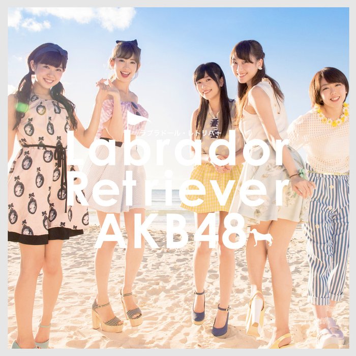 AKB48-《ラブラドール・レトリバー Type B通常盤》