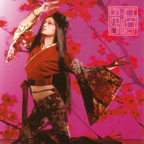 滨崎步 ·《ayu-mi-x 4 + selection Acoustic Orchestra Version》