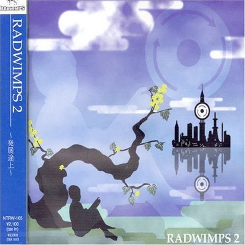 RADWIMPS-《RADWIMPS 2 ～発展途上～》