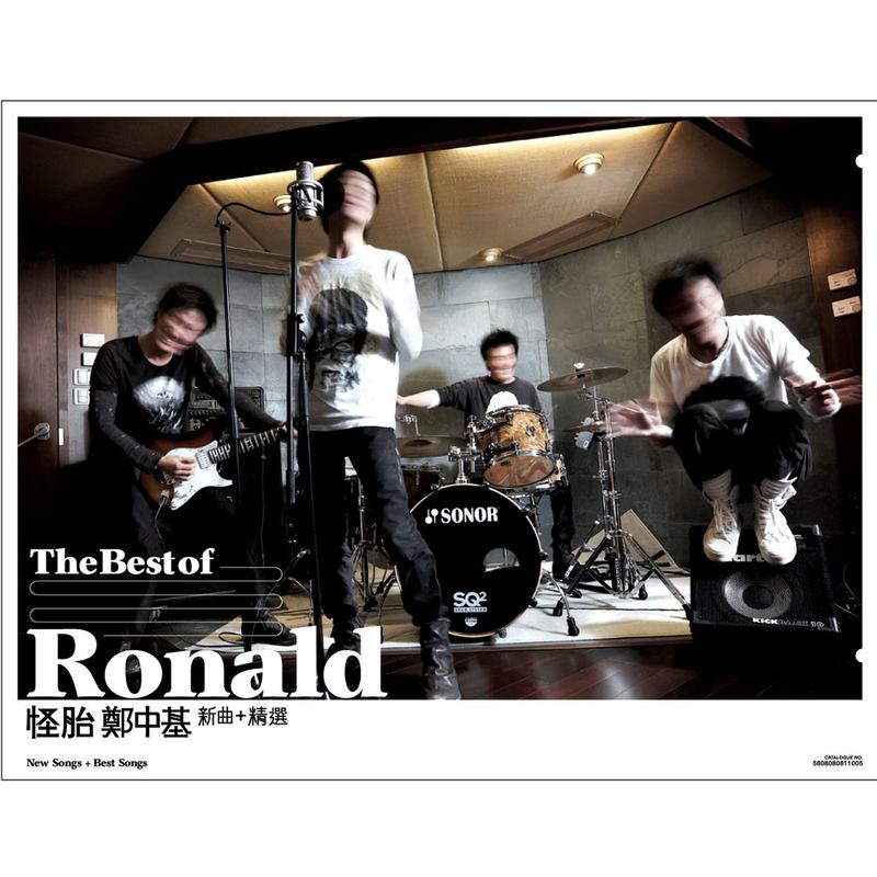 郑中基-《怪胎》