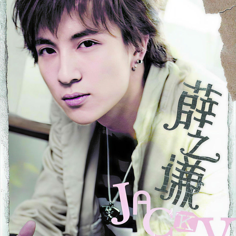 薛之谦-《薛之谦》