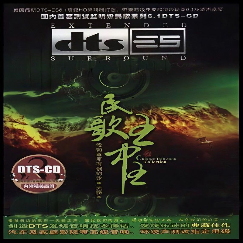 龚玥-《民歌王中王》