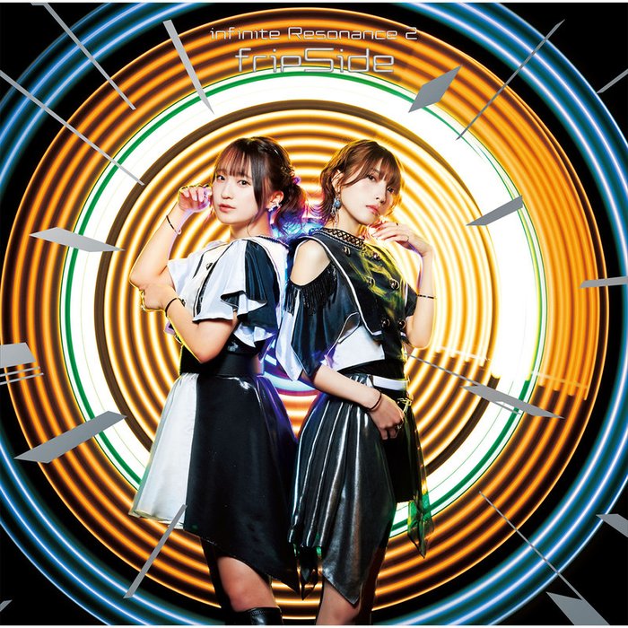 fripSide-《infinite Resonance 2》
