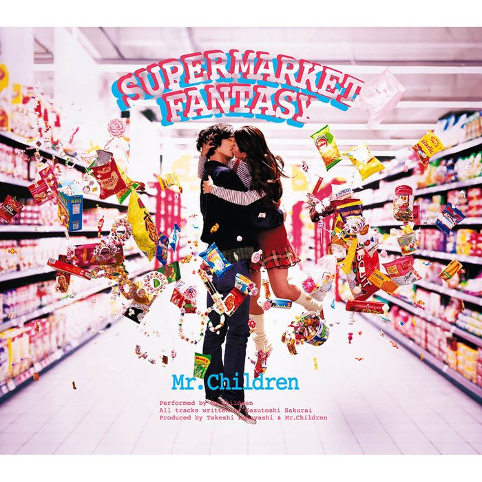 Mr.Children-《SUPERMARKET FANTASY》