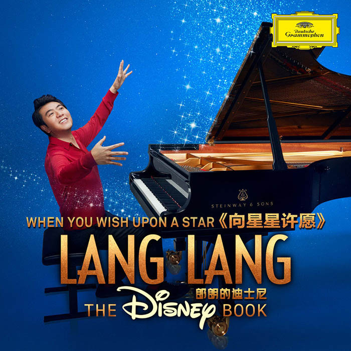 郎朗 ·《When You Wish Upon a Star (From _Pinocchio_ _ Mandarin Version)》