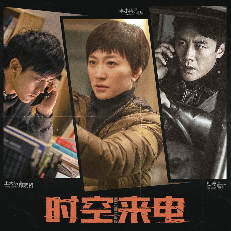弦子-《时空来电 电视剧OST》