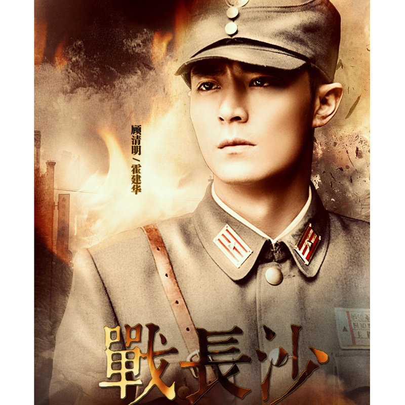 霍建华-《我会记得你》