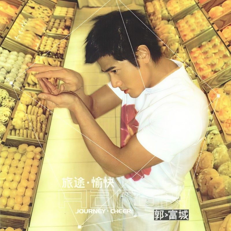 郭富城-《旅途 _ 愉快》