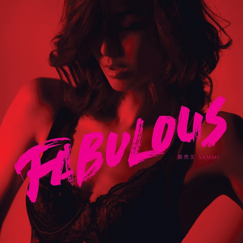 郑秀文-《Fabulous》