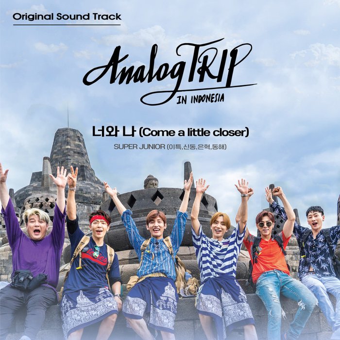SUPER JUNIOR-《아날로그 트립 (Analog Trip) OST》