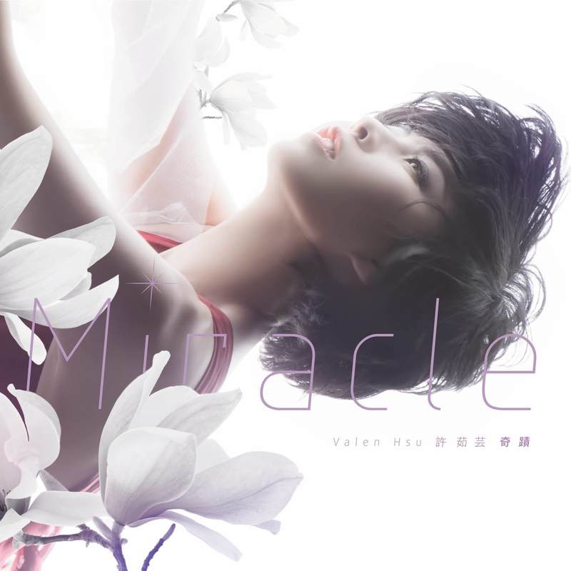 许茹芸-《奇迹》