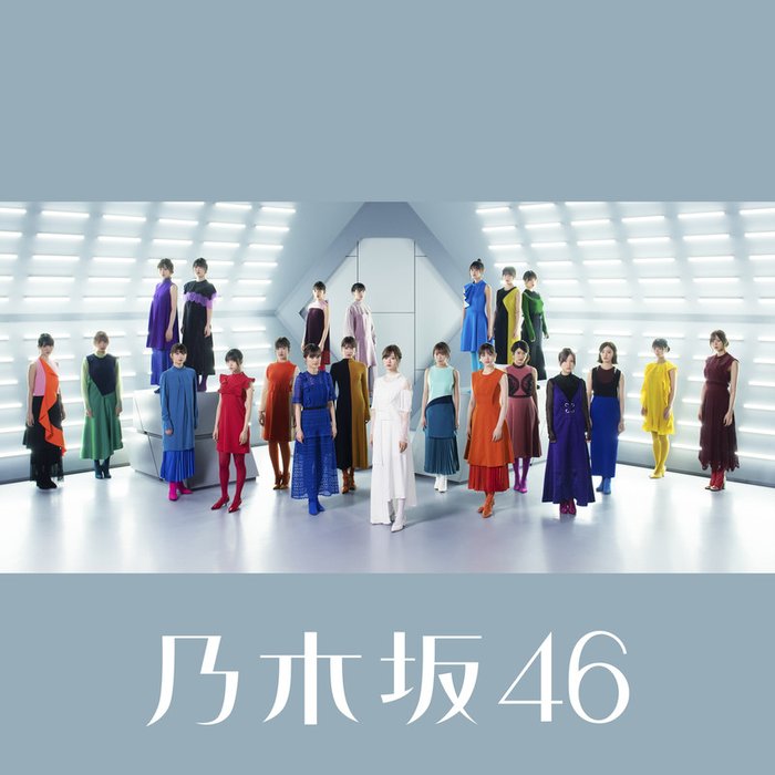 乃木坂 46-《しあわせの保護色 (Special Edition) (幸福的保护色)》