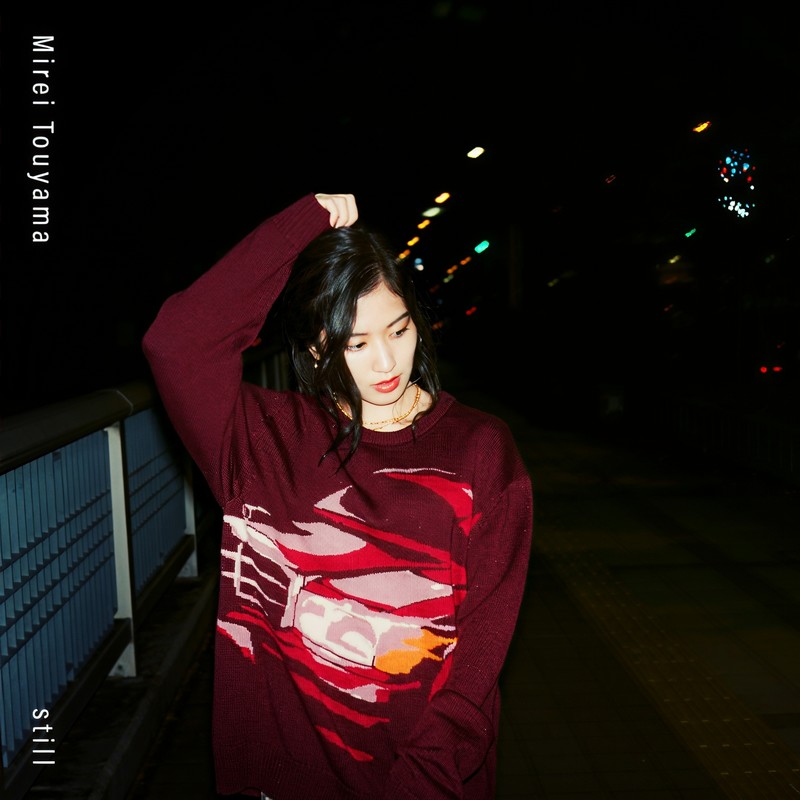当山みれい-《still》