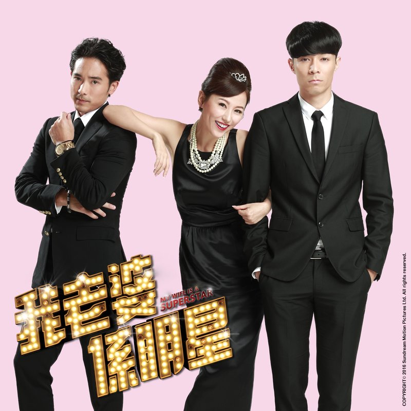 周柏豪-《不可能》