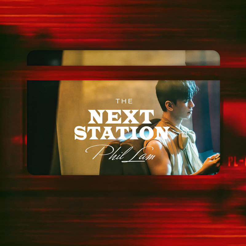 林奕匡-《The Next Station》