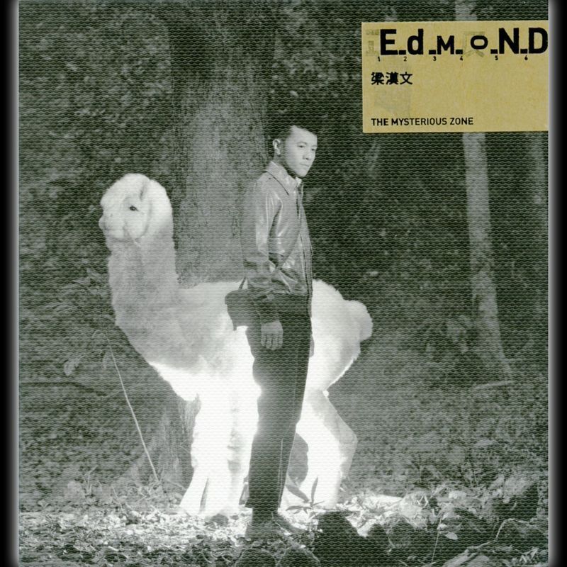 梁汉文-《E.d.M.O.N.D》
