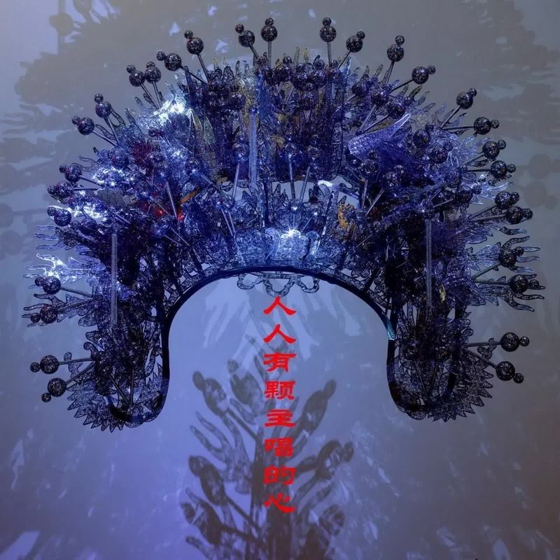 二手玫瑰乐队-《人人有颗主唱的心》