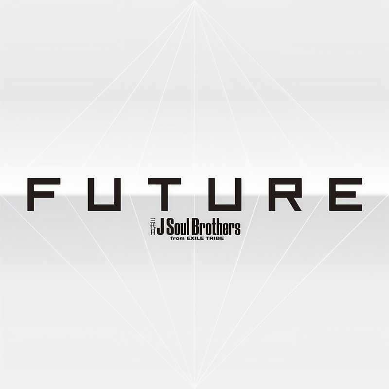 三代目 J SOUL BROTHERS from EXILE TRIBE-《FUTURE》