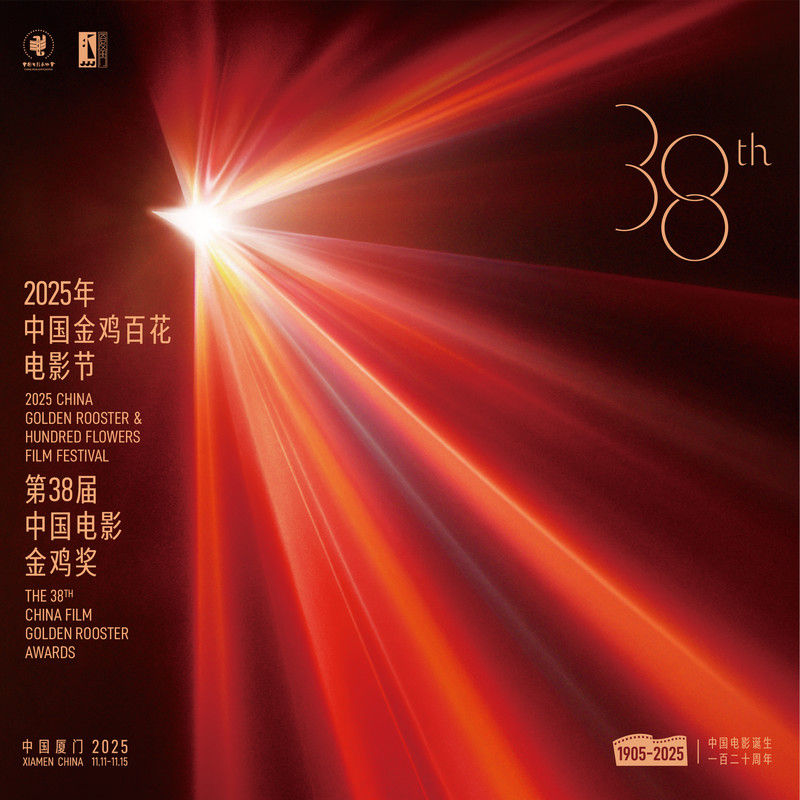 郁可唯-《光影人间》