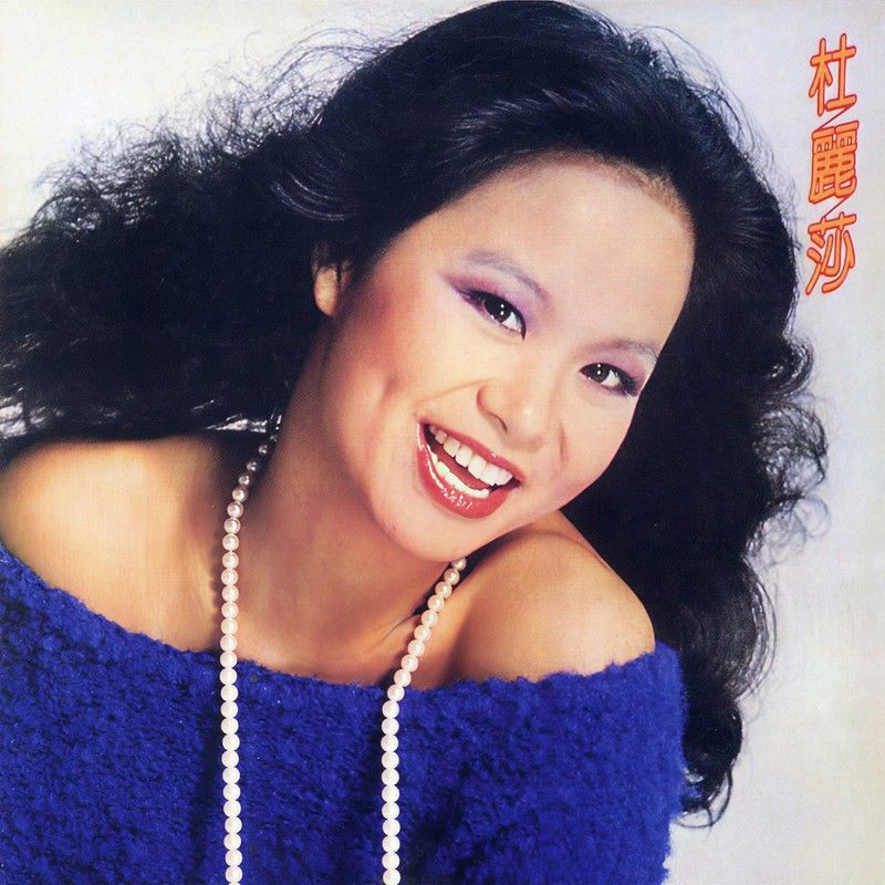 杜丽莎-《DSD 2004 Series》