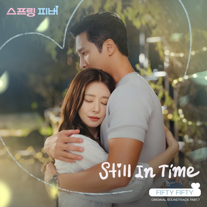 FIFTY FIFTY-《스프링 피버 OST Part 7 (Spring Fever, Pt_ 7 (Original Soundtrack)) (春日狂热 OST Part_7)》