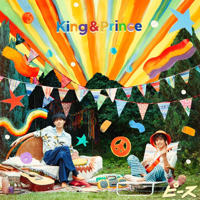 King & Prince-《ピース (Special Edition)》