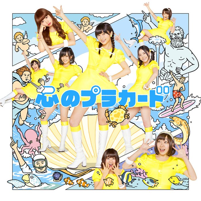 AKB48-《心のプラカード Type B 初回盤》