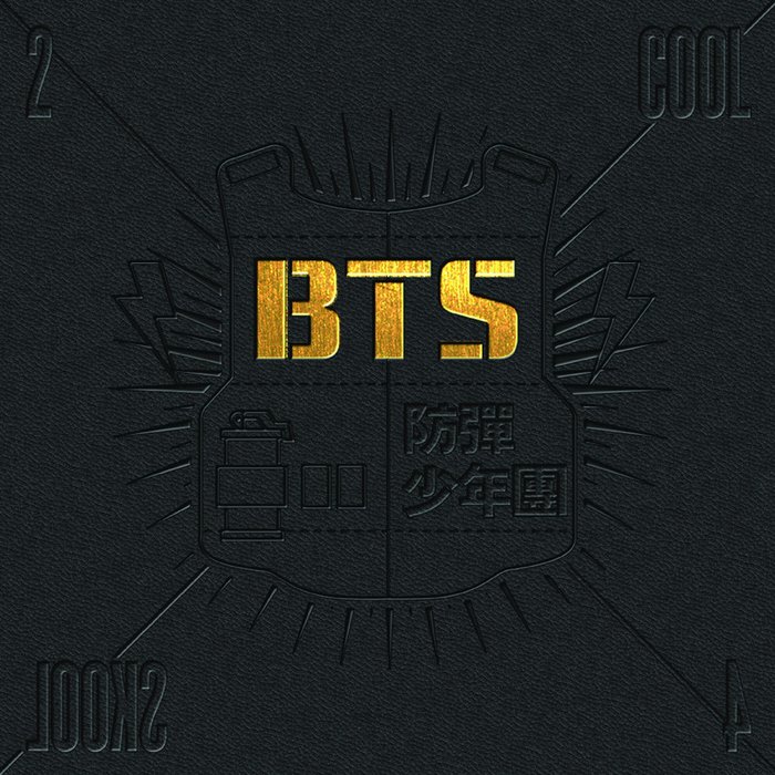 BTS-《2 COOL 4 SKOOL》