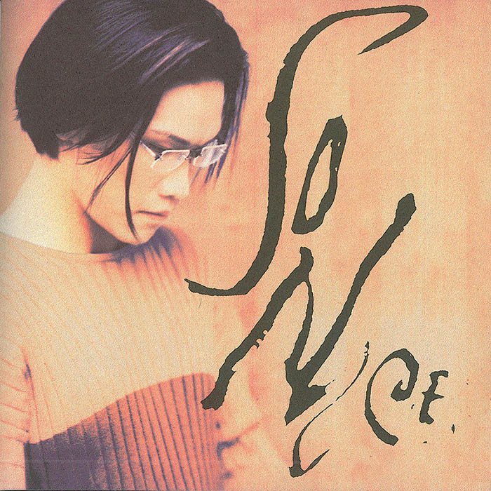苏永康-《So Nice爱似狂潮 盲人》