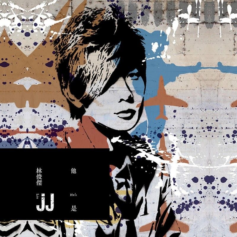 林俊杰-《他是___ JJ林俊杰》