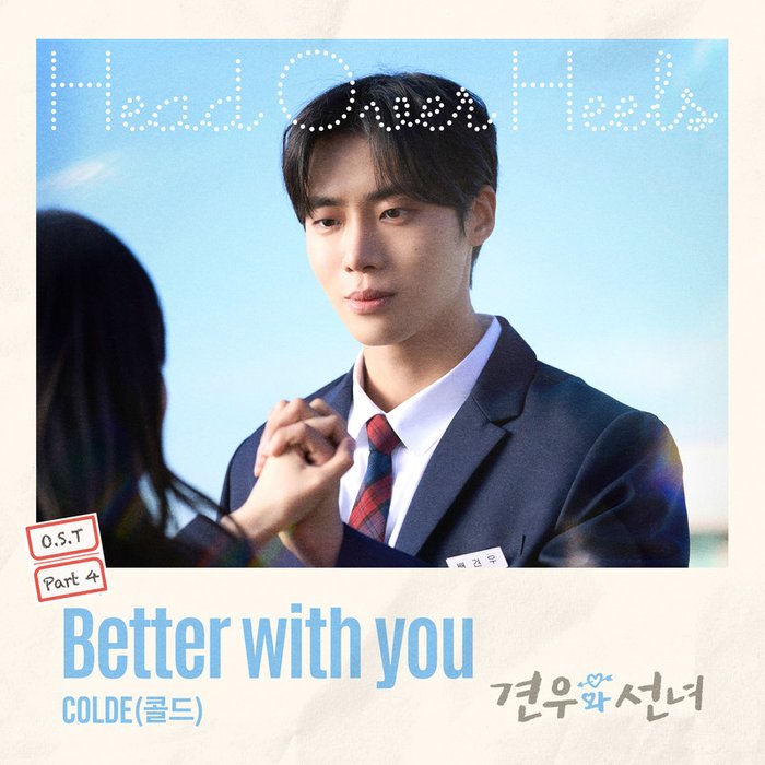 견우와 선녀 OST Part 4 (Head over Heels, Pt_ 4 (Original Soundtrack)) (牵牛和仙女 OST Part 4)