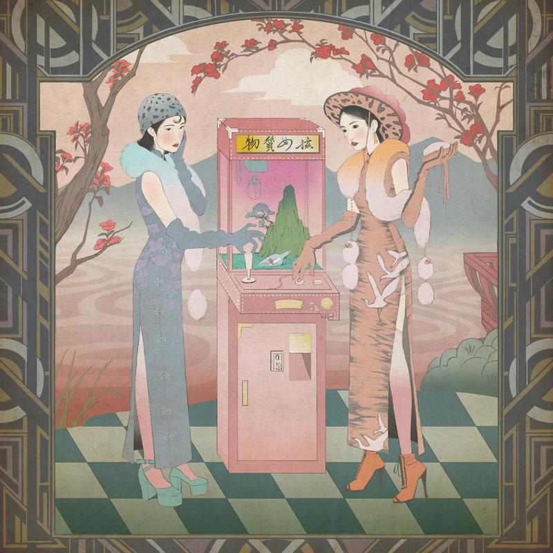 王若琳-《Material Girl》