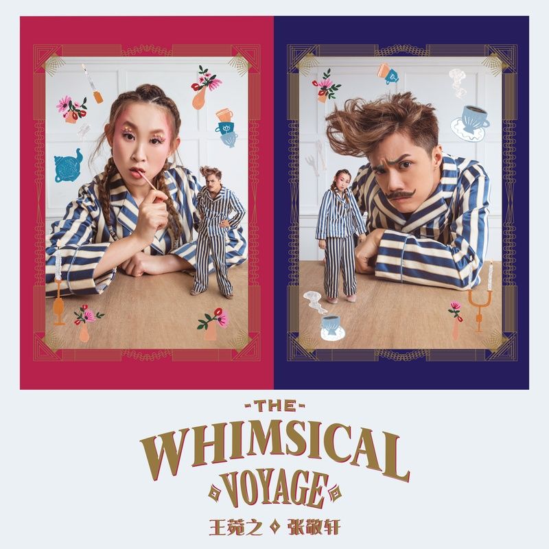 张敬轩-《The Whimsical Voyage》